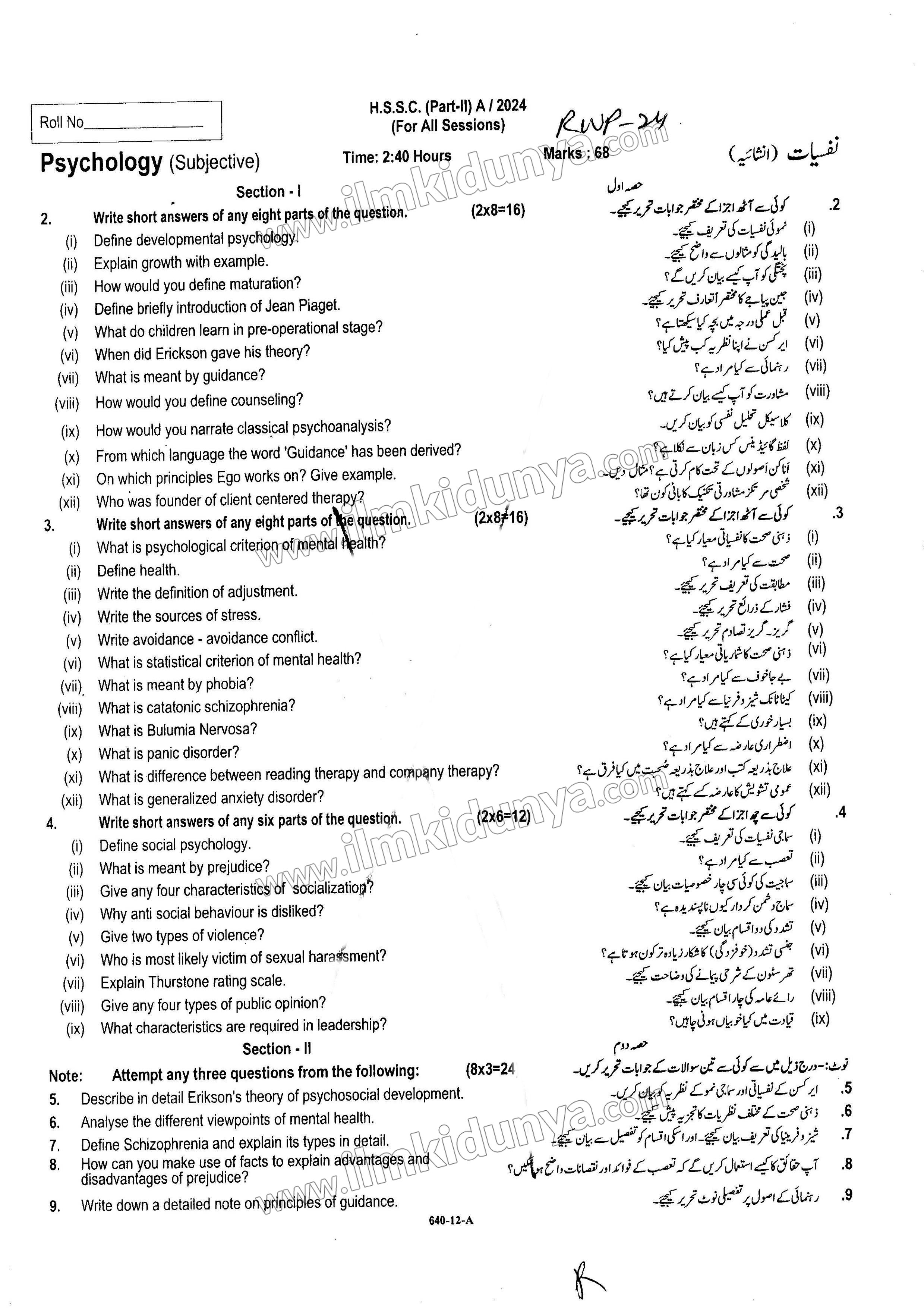 Paper Image